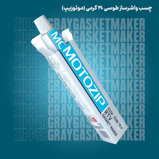 چسب مزدا 30 گرمی موتوزیپ زیپر