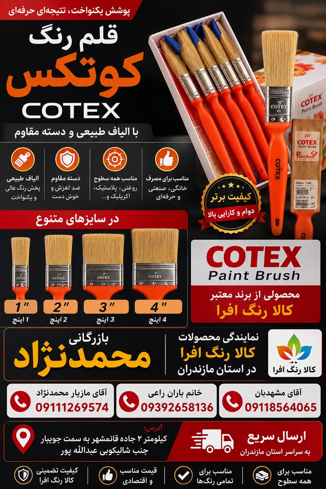 قلم رنگ نقاشی سایز4اینچ
