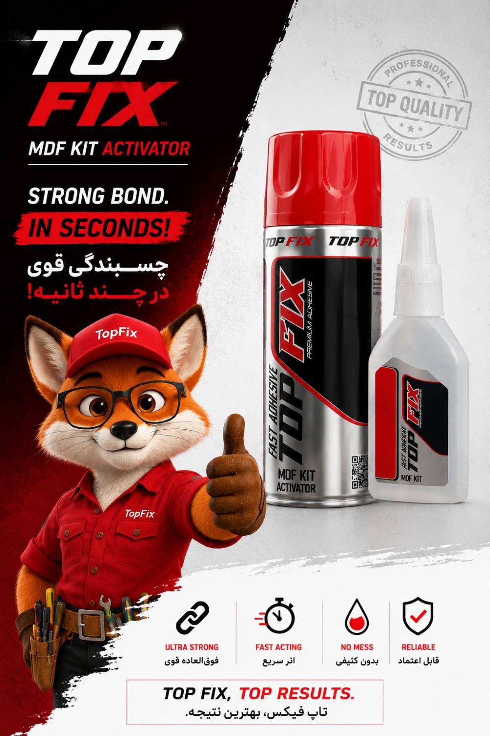 123 top fix ميلي400 قرمز