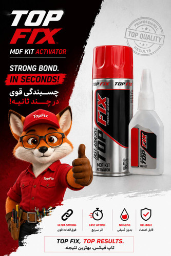 123 top fix ميلي400 قرمز